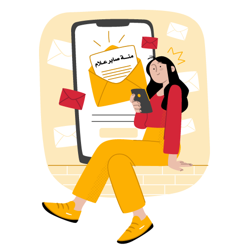 النشرة البريدية